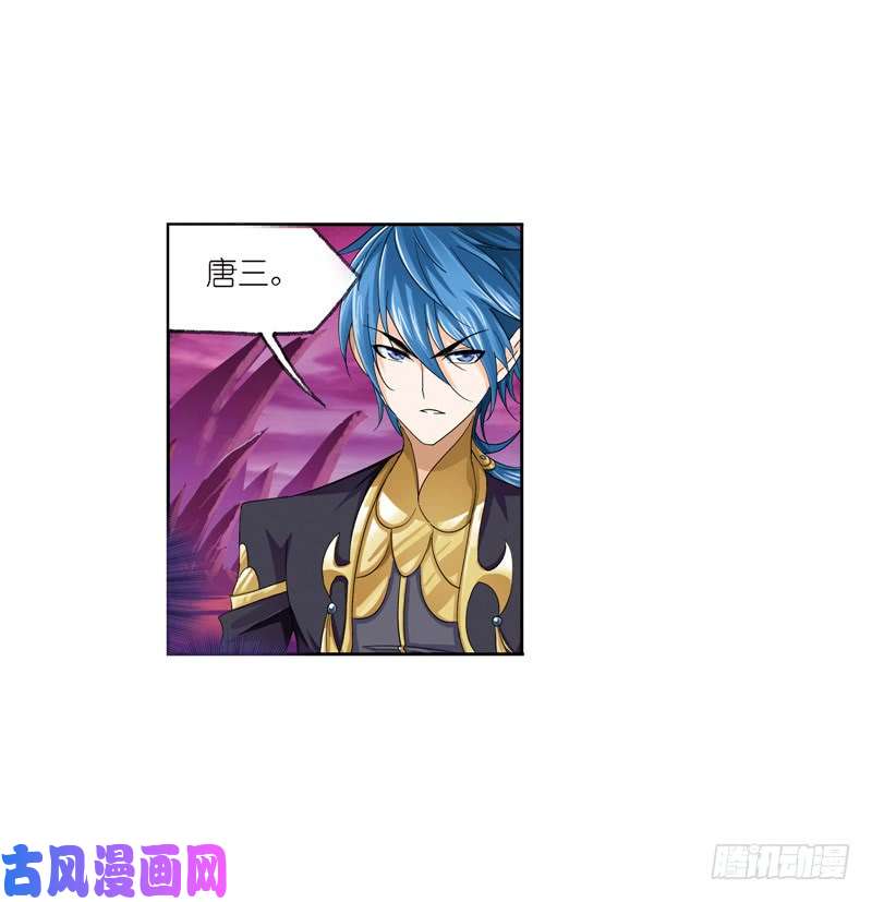 斗罗大陆第240话 仙草毒物（1）