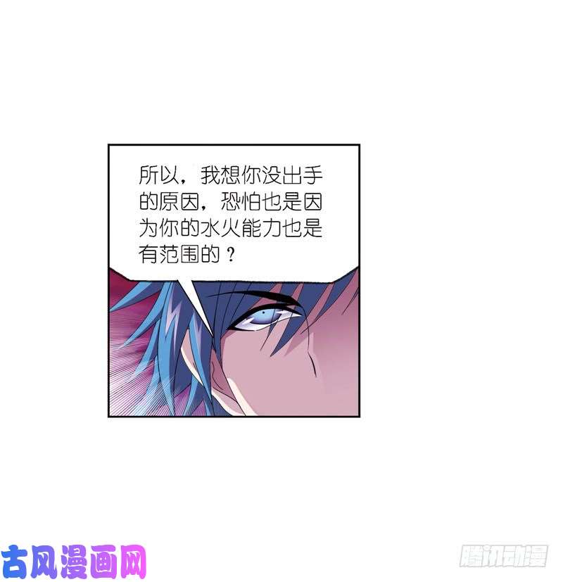 斗罗大陆第240话 仙草毒物（1）