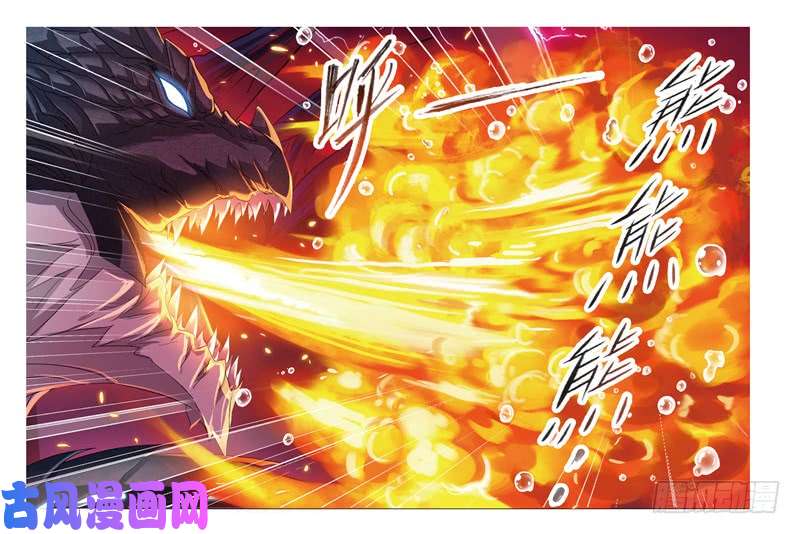 斗罗大陆第240话 仙草毒物（1）