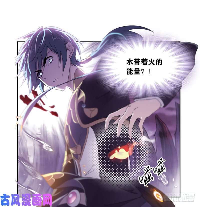 斗罗大陆第240话 仙草毒物（1）