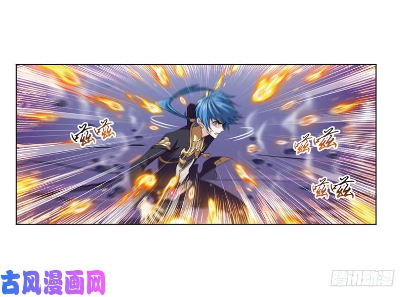 斗罗大陆第240话 仙草毒物（1）