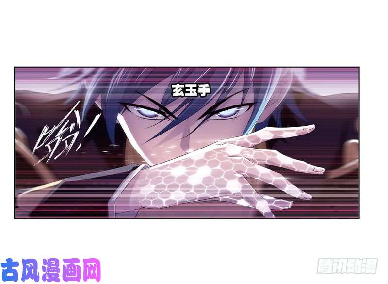 斗罗大陆第240话 仙草毒物（1）