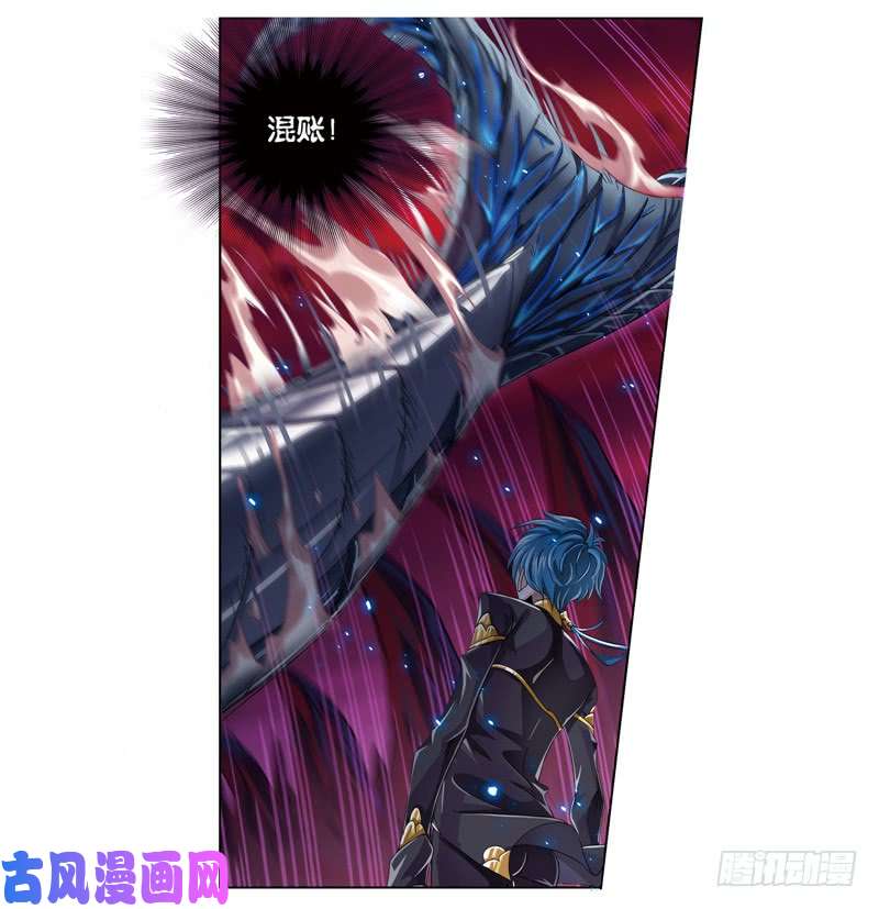 斗罗大陆第240话 仙草毒物（1）