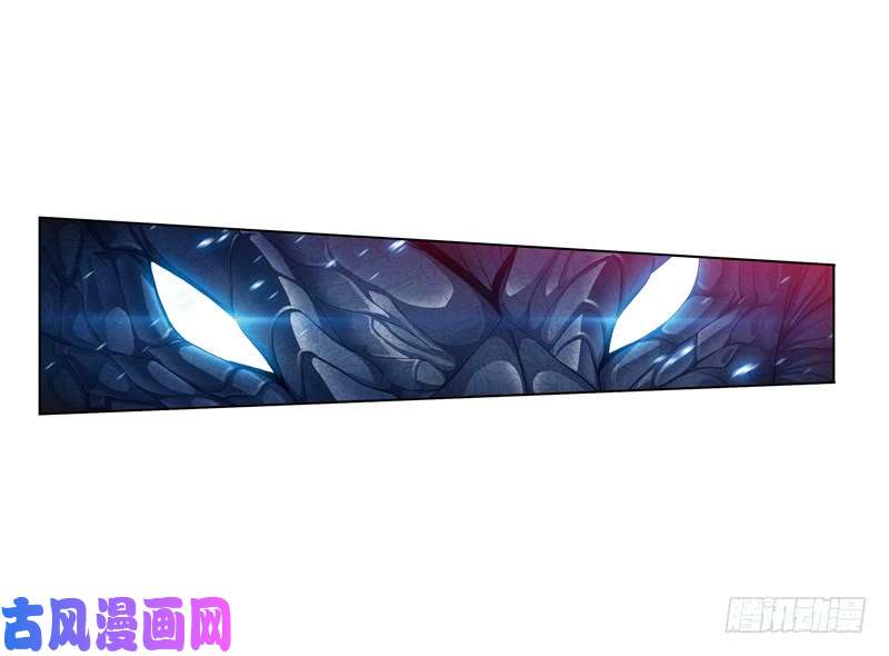 斗罗大陆第240话 仙草毒物（1）