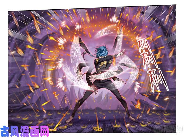 斗罗大陆第240话 仙草毒物（1）