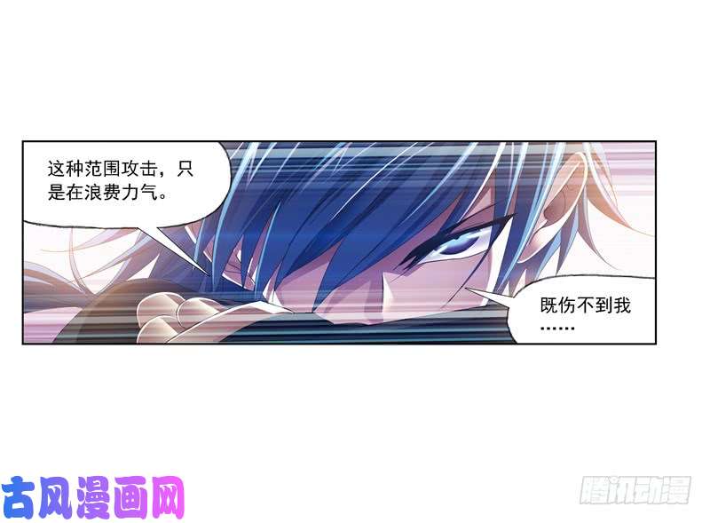斗罗大陆第240话 仙草毒物（1）