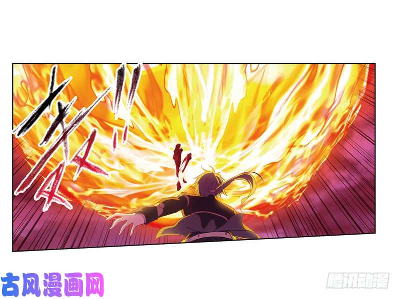 斗罗大陆第240话 仙草毒物（1）