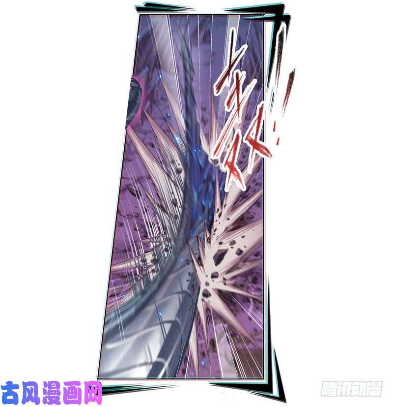 斗罗大陆第240话 仙草毒物（1）