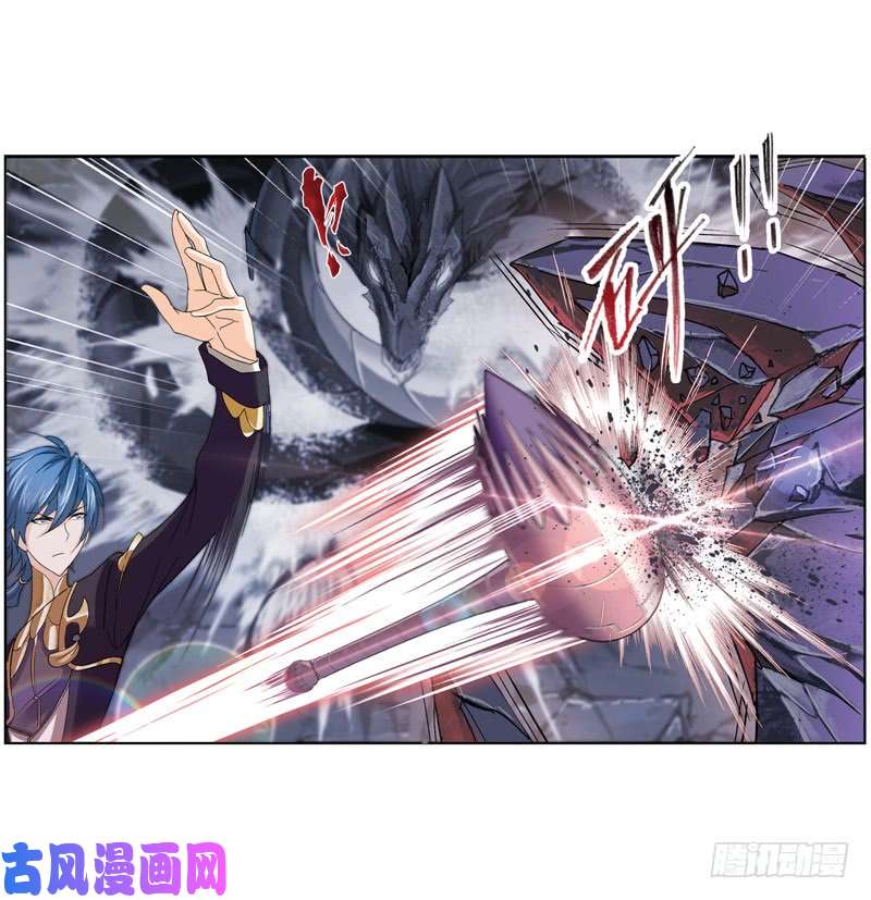 斗罗大陆第240话 仙草毒物（1）