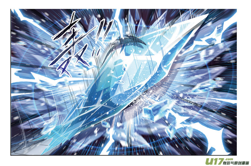 斗罗大陆第240话 仙草毒物（2）