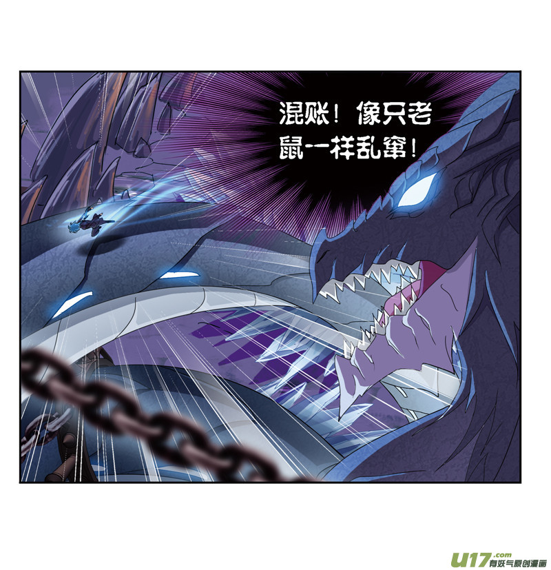 斗罗大陆第240话 仙草毒物（2）