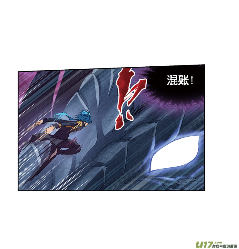 斗罗大陆第240话 仙草毒物（2）