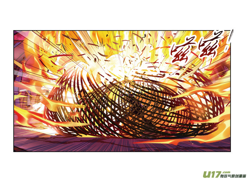 斗罗大陆第240话 仙草毒物（2）