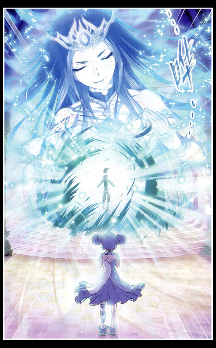 斗罗大陆137话 蓝根皇的觉醒