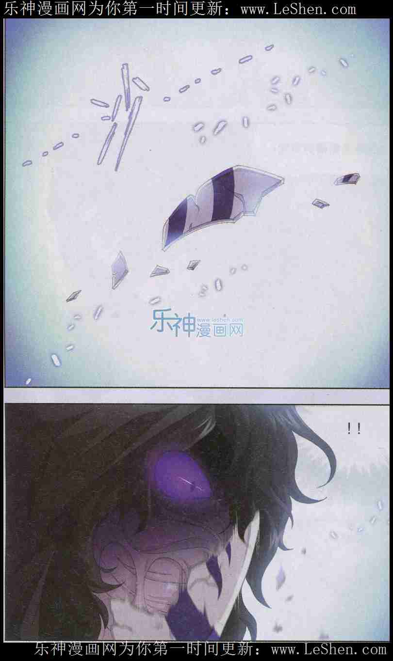 斗罗大陆144话 封号斗罗的愤怒