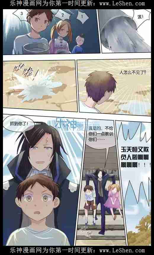 斗罗大陆番外篇 玉天恒的故事