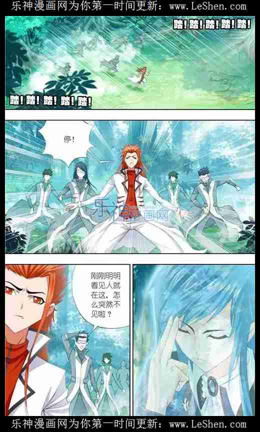 斗罗大陆145话 极速逃亡（上）