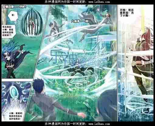 斗罗大陆145话 极速逃亡（下）