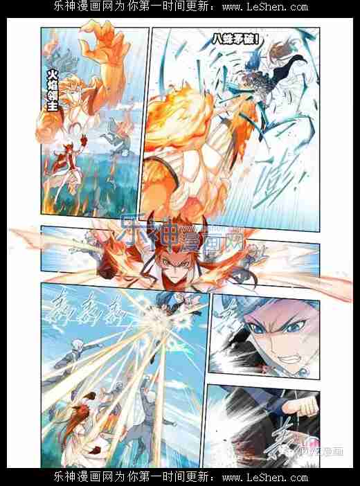 斗罗大陆146话 献祭（上）