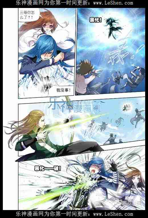 斗罗大陆146话 献祭（上）