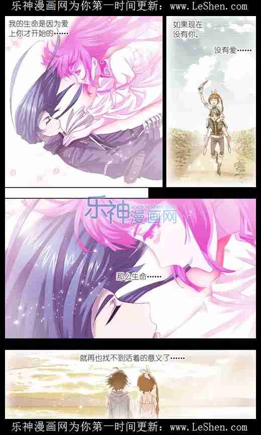 斗罗大陆146话 献祭（下）