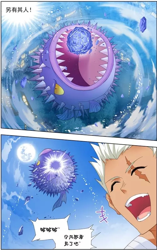 斗罗大陆147话 猎魂行动（下）