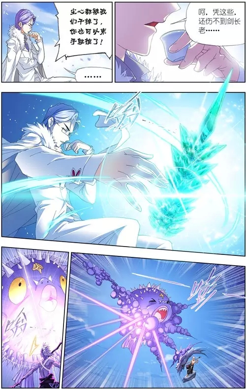 斗罗大陆147话 猎魂行动（下）