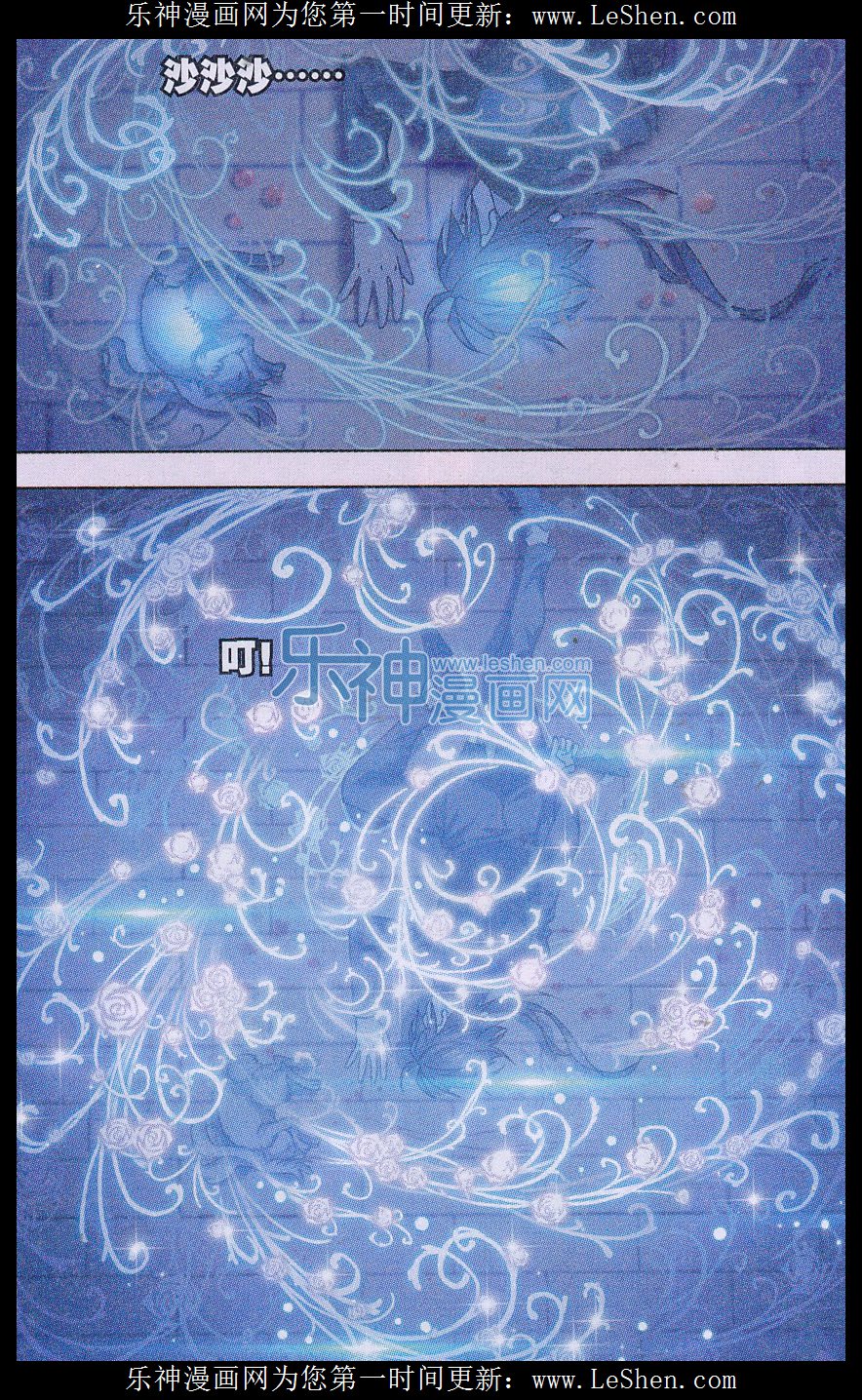 斗罗大陆158话 小舞复活1/2