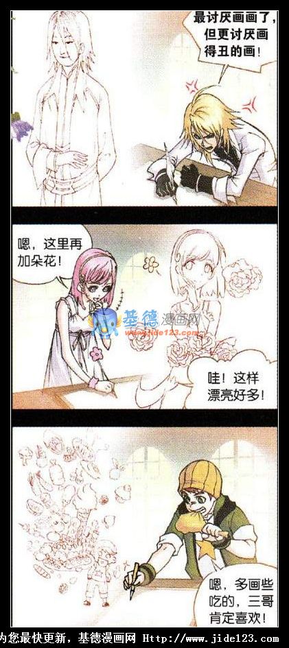 斗罗大陆龙年番外新春大礼包