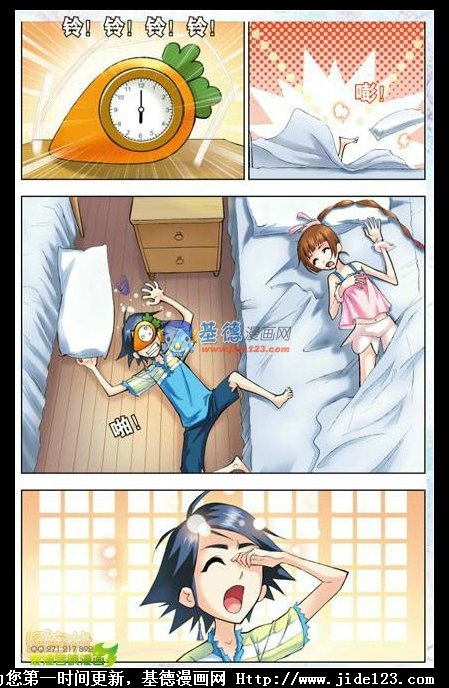 斗罗大陆番外篇-一天的另一面