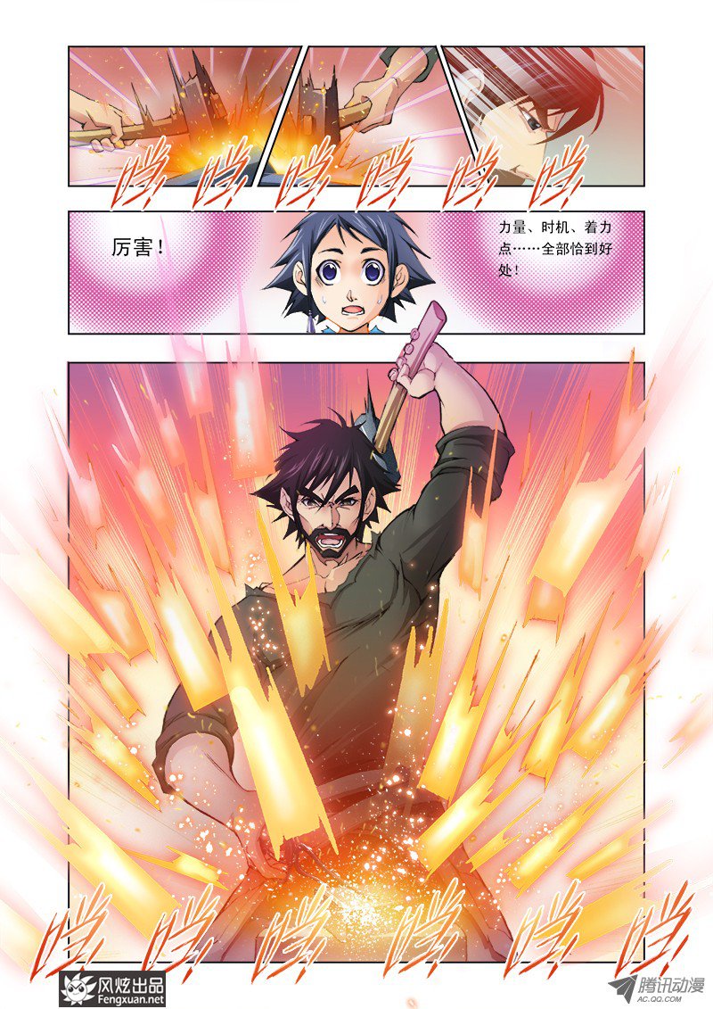 斗罗大陆第2话 双生武魂