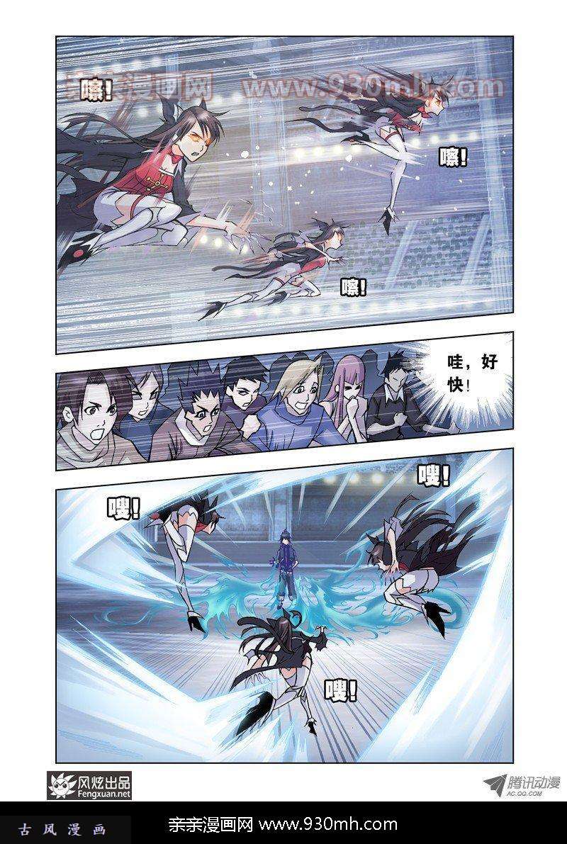 斗罗大陆第19话 大斗魂场