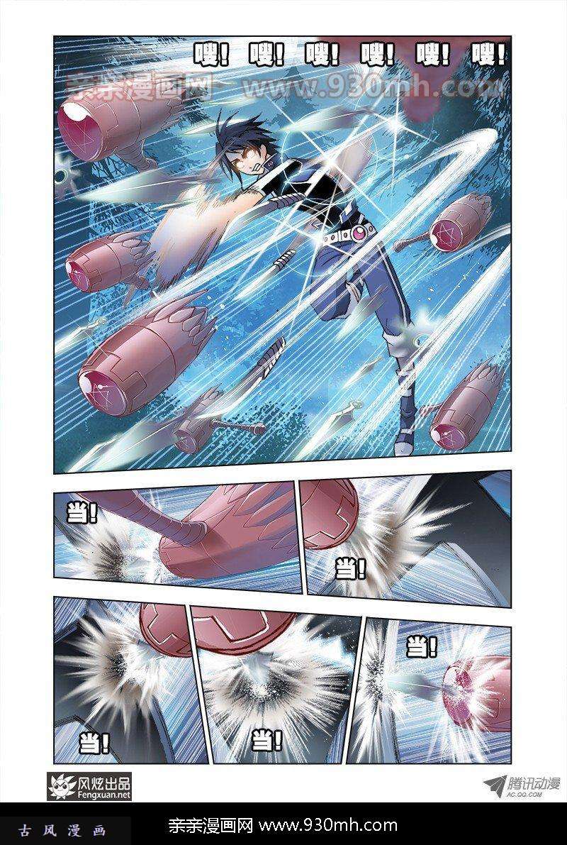 斗罗大陆第29话 困兽绝杀