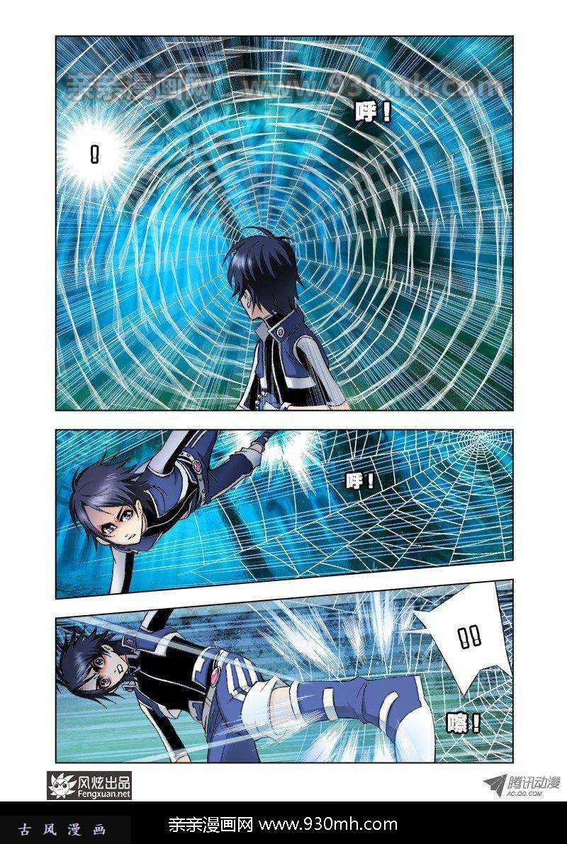 斗罗大陆第29话 困兽绝杀