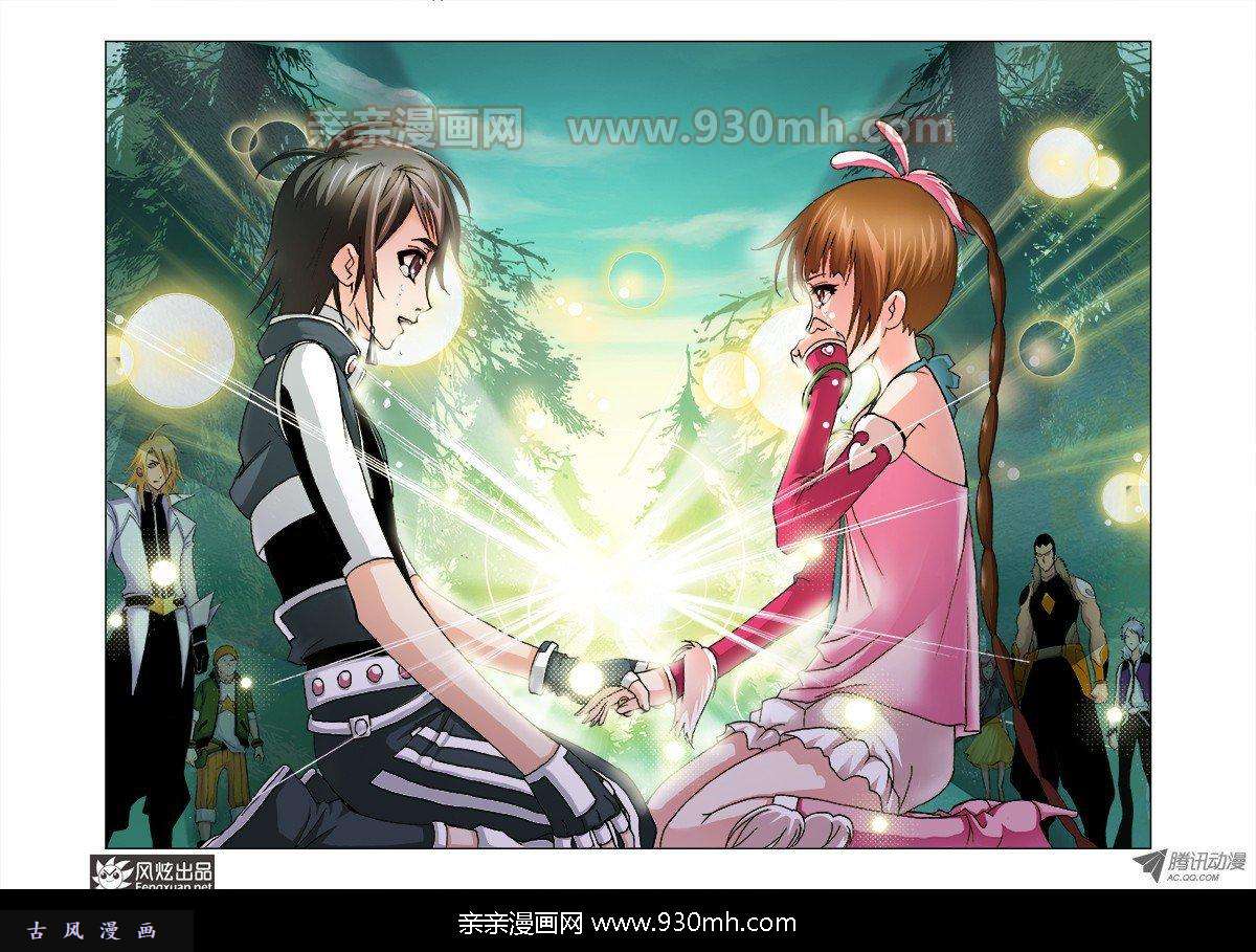 斗罗大陆第31话 为你而来