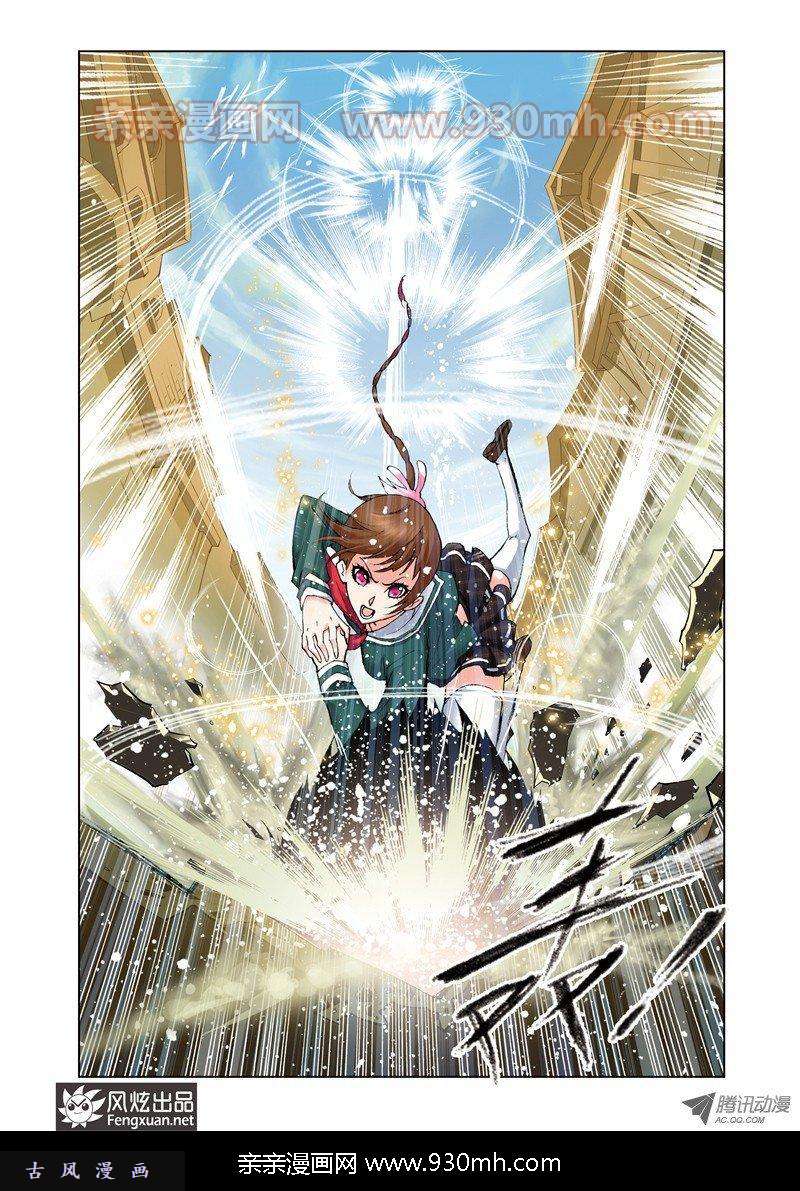 斗罗大陆第43话 八段摔