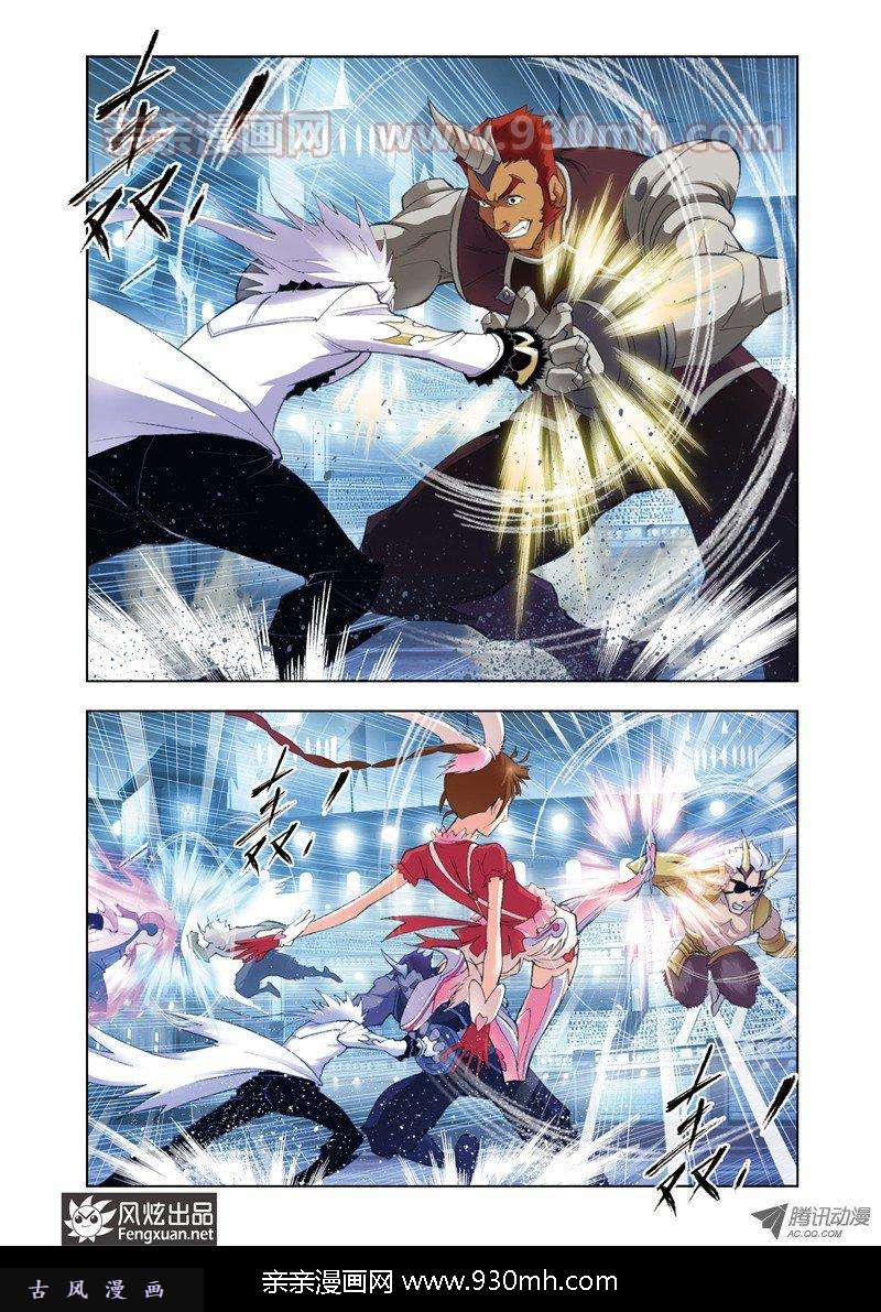 斗罗大陆第45话 智擒狂犀