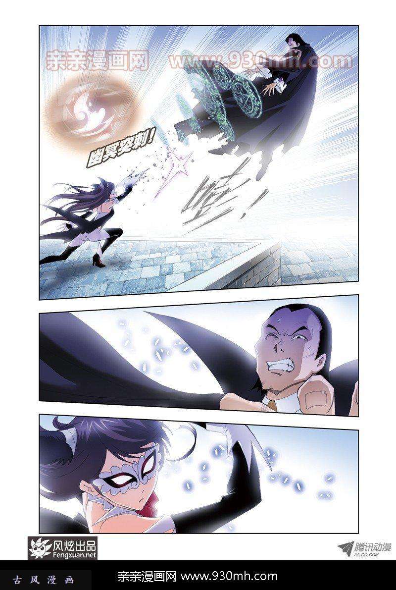 斗罗大陆第46话 智破僵局