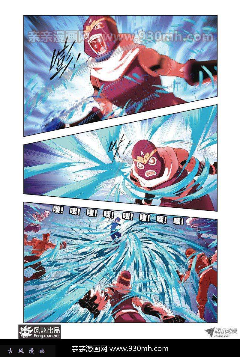 斗罗大陆第48话 决胜