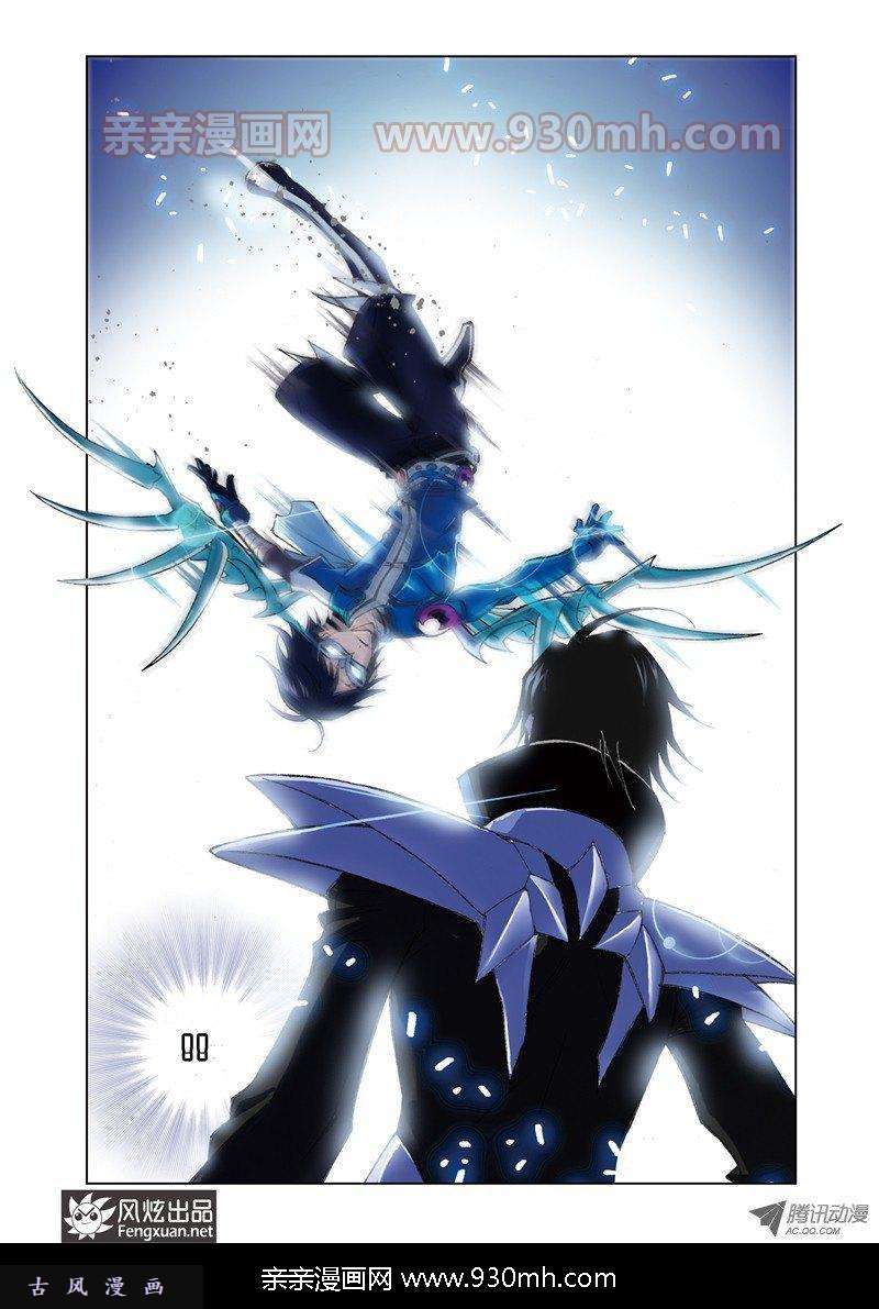 斗罗大陆第55话 决胜八蛛矛