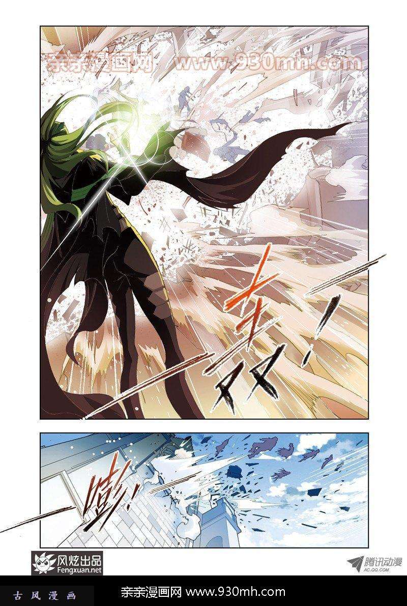 斗罗大陆第60话 毒斗罗