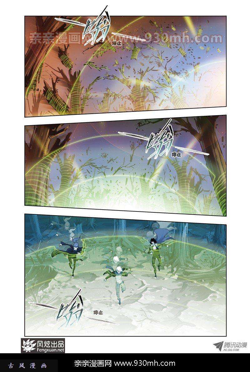 斗罗大陆第65话 赌斗