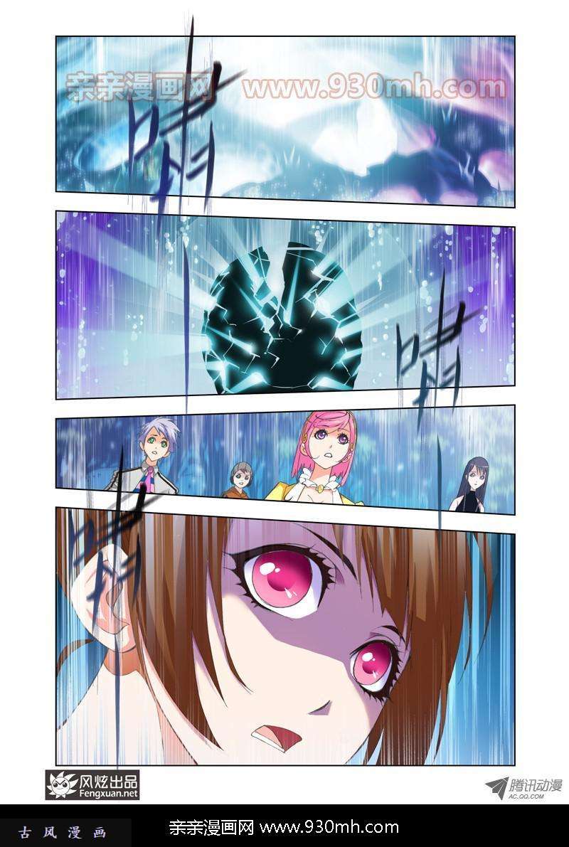 斗罗大陆第86话 万年魂环