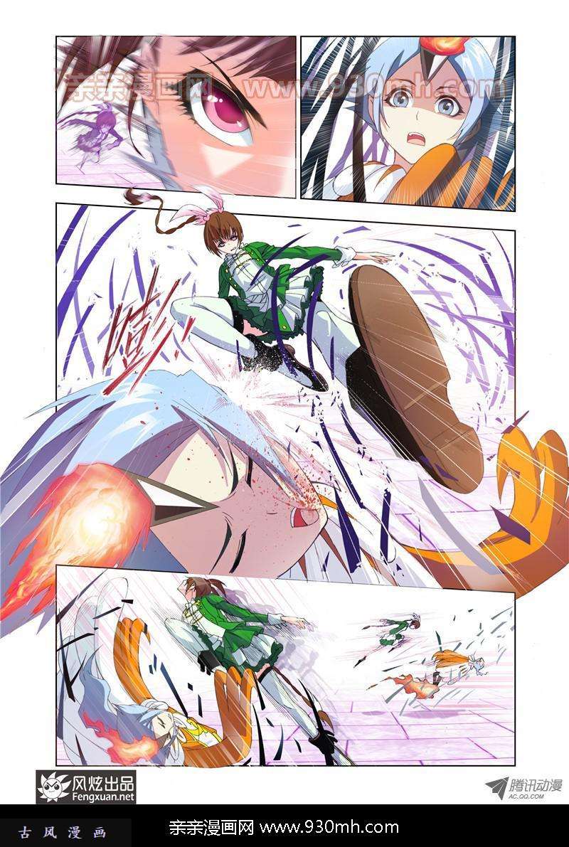 斗罗大陆第97话 迎战炽火（中）