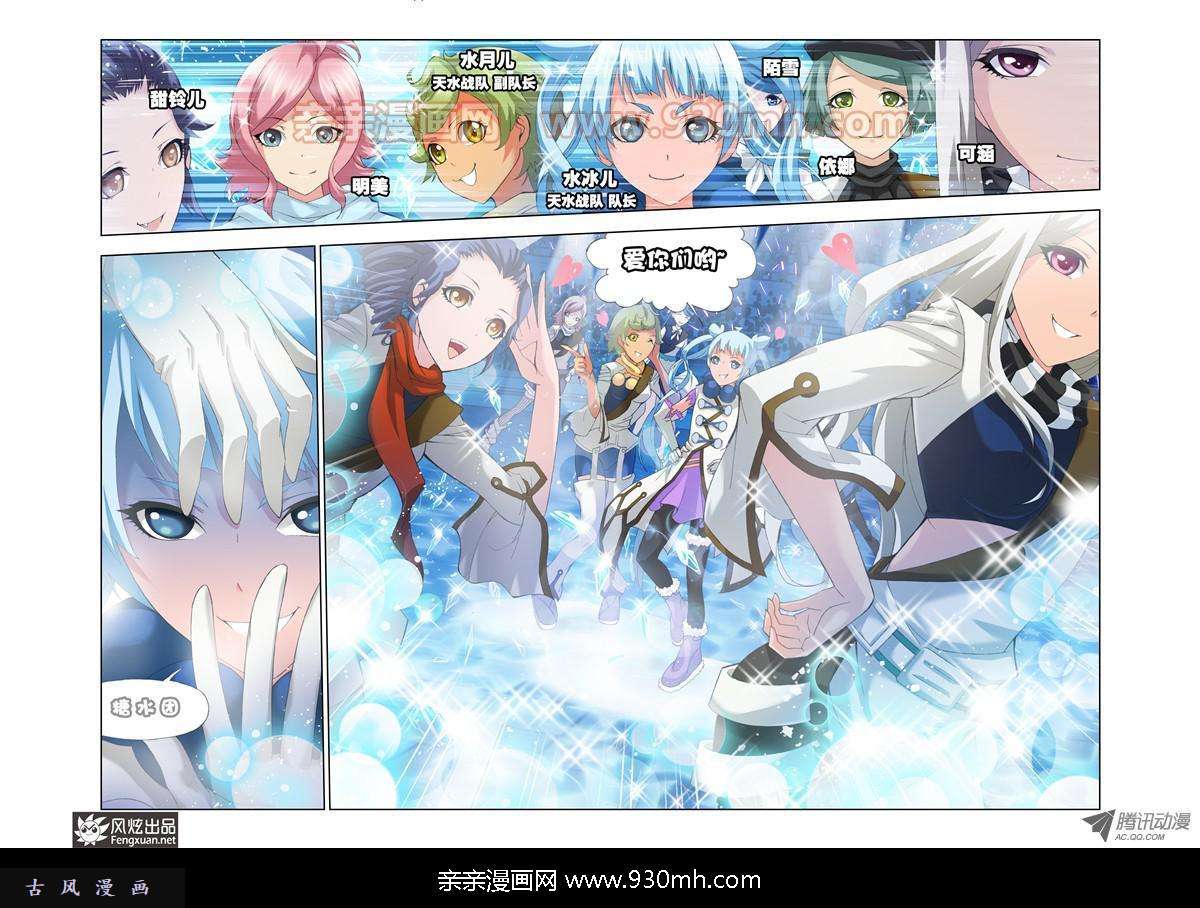 斗罗大陆第103话 复出