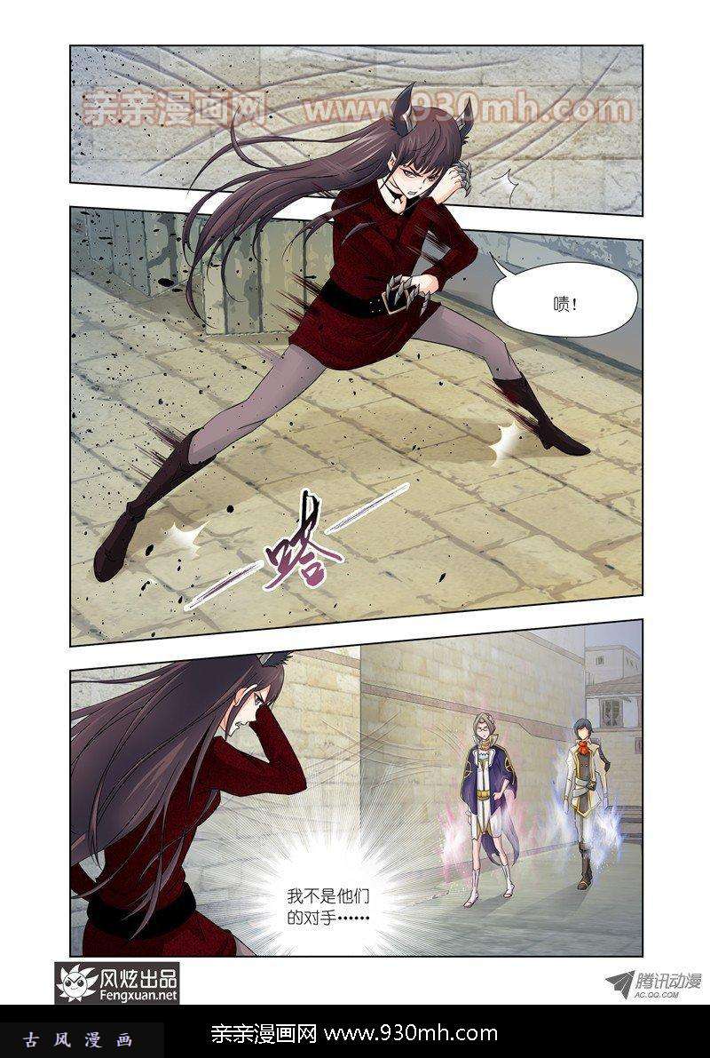 斗罗大陆第122话 布知道的阴谋