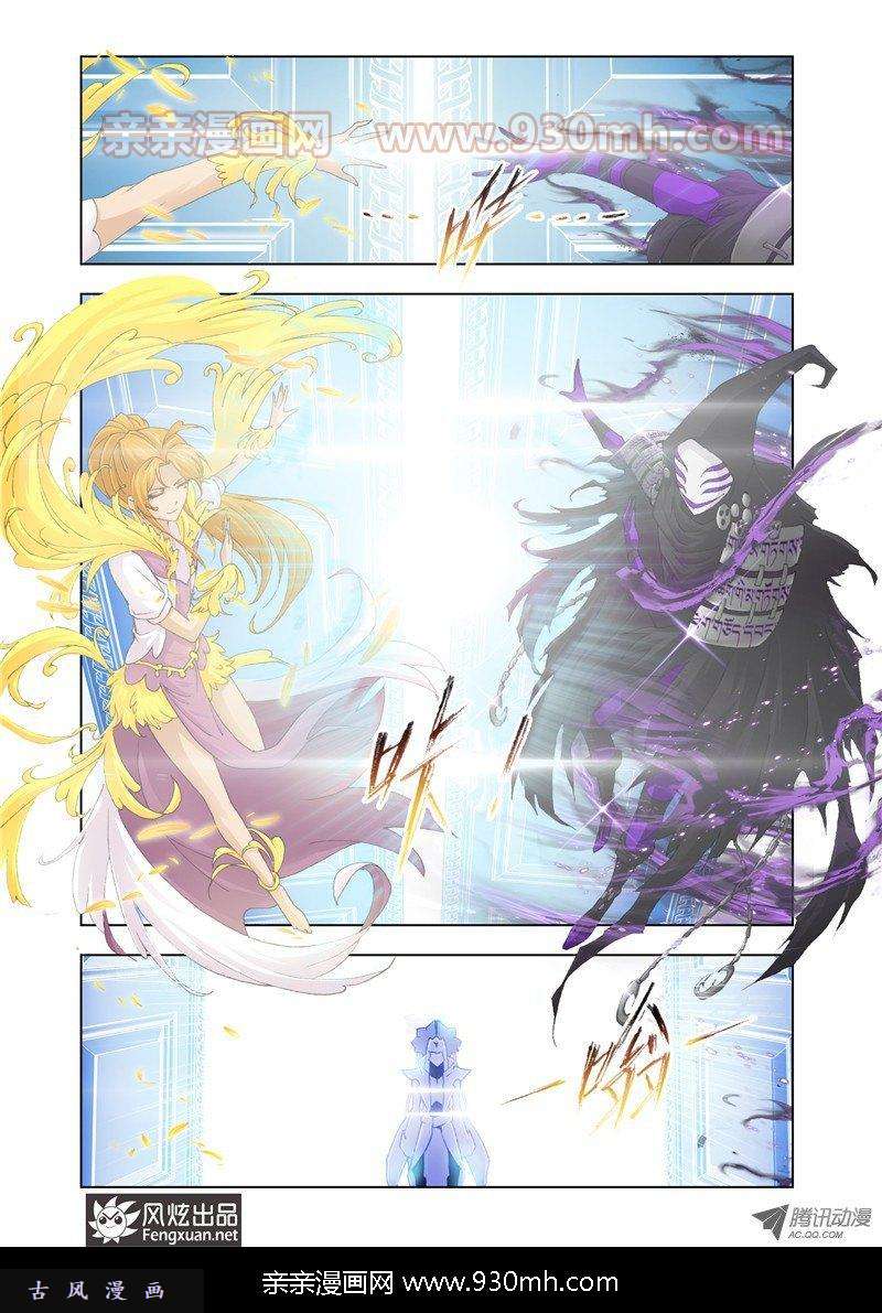 斗罗大陆第131话 决战在即
