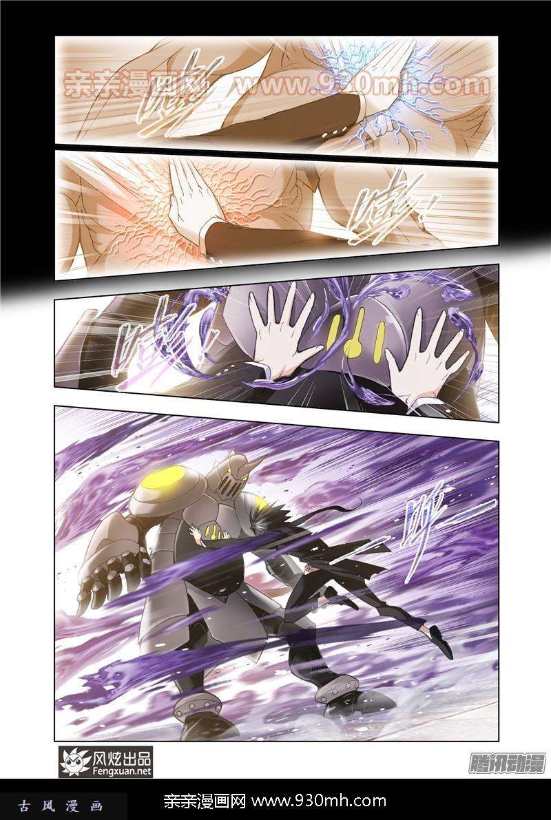 斗罗大陆第154话 对决牛皋