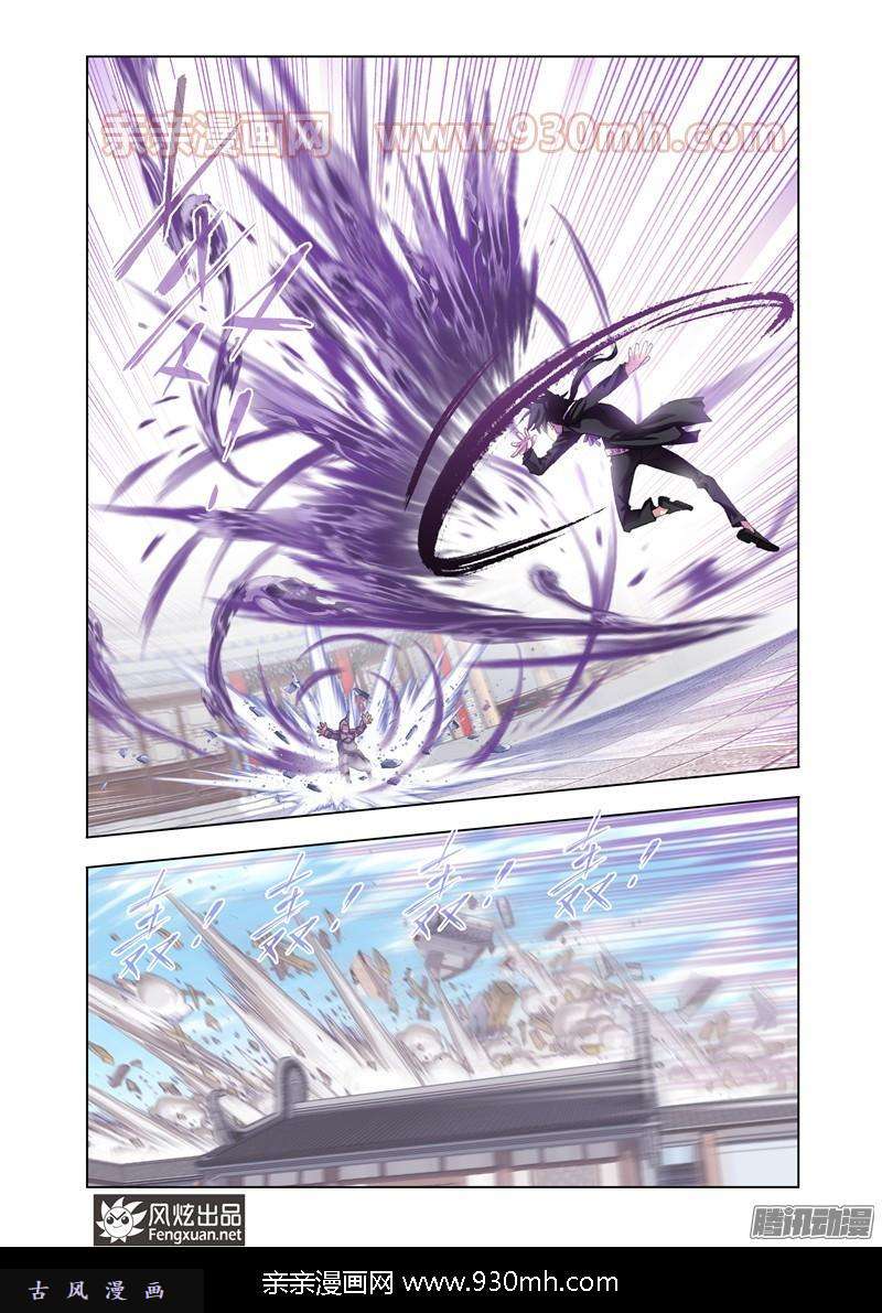 斗罗大陆第154话 对决牛皋