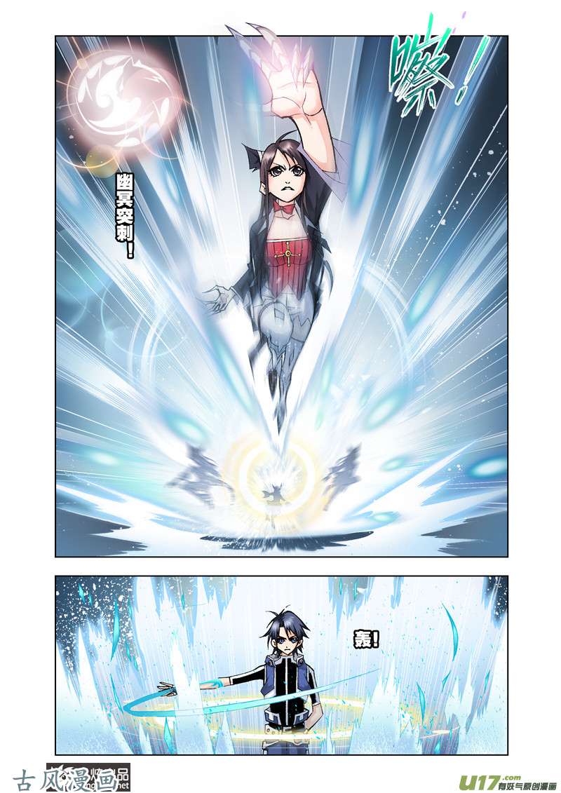斗罗大陆40 大魂斗场（2）